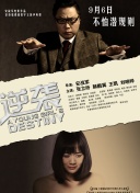 剑网3：刀剑相见，江湖路在何方？